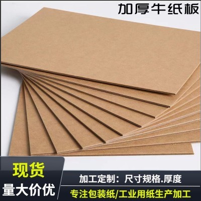 现货包装纸硬纸板 可再生牛皮纸任意厚度尺寸卷筒隔层牛卡纸批发图4