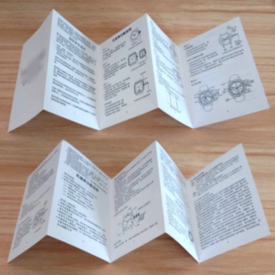 【四折五页】手表使用说明书折页说明书印刷黑白彩色设计定制图2