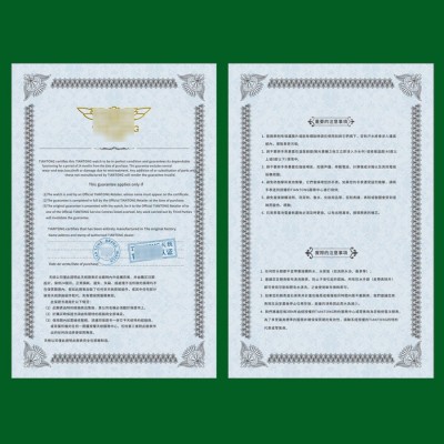 彩色产品合格证、质保卡保修卡、手表证书重要注意印刷包邮包设计图2