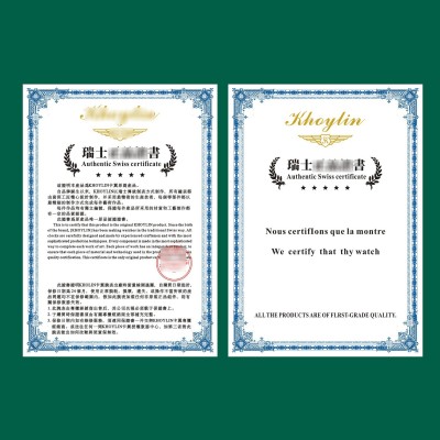 彩色产品合格证、质保卡保修卡、手表证书重要注意印刷包邮包设计