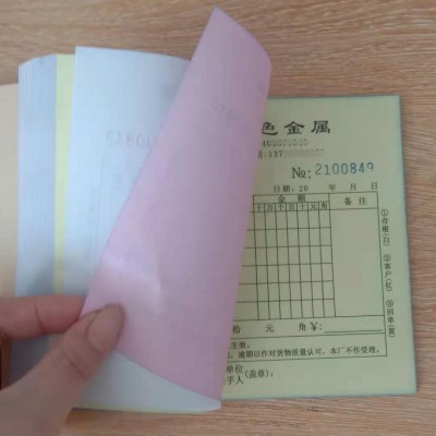 21X14.5cm二至四联复写送货单定做无碳联单单据领料单订购单批发图3