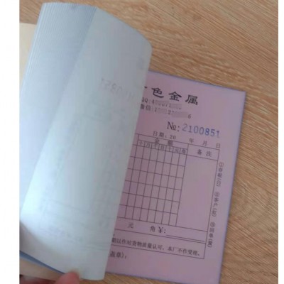 21X14.5cm二至四联复写送货单定做无碳联单单据领料单订购单批发