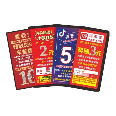 现货新规防举报通用评价晒图买家秀卡现货 奖励卡追评卡片印刷厂图5