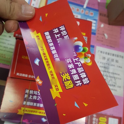 现货新规防举报通用评价晒图买家秀卡现货 奖励卡追评卡片印刷厂图2