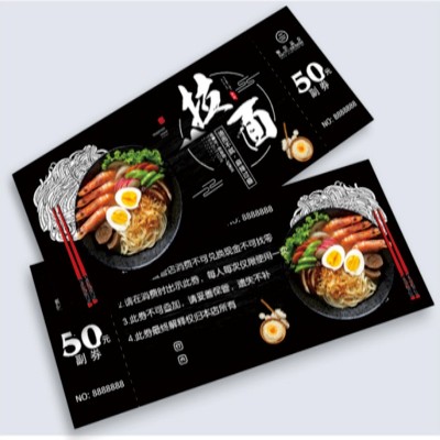 代金券定 制优惠券定 做优惠券宣传小卡片创意抽奖入场劵印刷图4