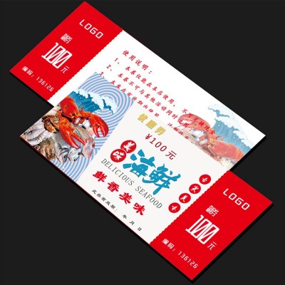 代金券定 制优惠券定 做优惠券宣传小卡片创意抽奖入场劵印刷图3