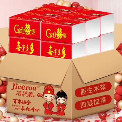 婚庆纸巾批发结婚纸巾纸抽婚礼纸巾批发结婚用品抽纸婚庆抽纸图6