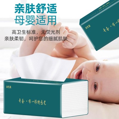 大包抽纸批发可湿水家用抽纸宝宝用抽纸批发促销纸巾厂家批发图6