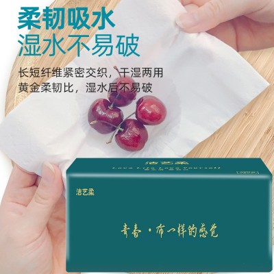 大包抽纸批发可湿水家用抽纸宝宝用抽纸批发促销纸巾厂家批发图3