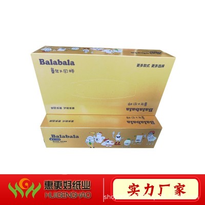 企业宣传纸巾广告抽纸广告抽纸单位活动纸巾厂家一次性广告抽纸图3