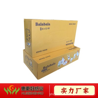 企业宣传纸巾广告抽纸广告抽纸单位活动纸巾厂家一次性广告抽纸图2