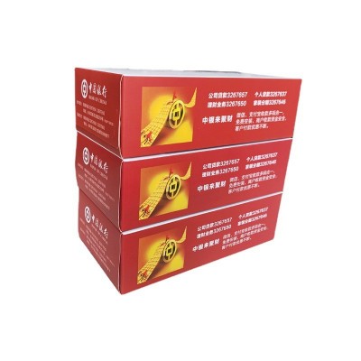 银行广告纸巾定 制纸巾印字商用宣传纸巾广告抽纸塑料包装抽纸图4