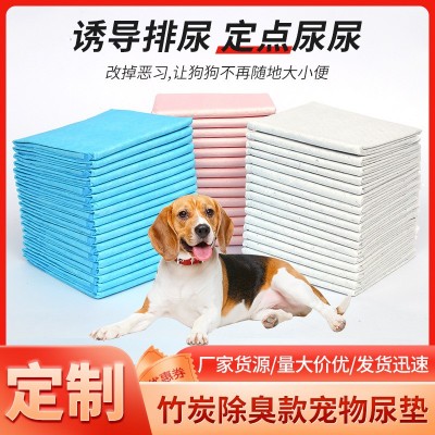 加工定制多尺寸加厚除臭狗狗尿垫宠物隔尿垫宠物尿垫一次性尿垫图2