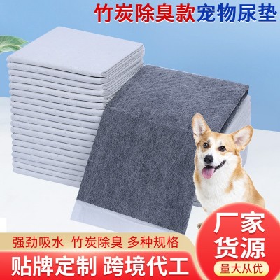 定制宠物尿垫加厚竹炭除臭一次性隔尿垫宠物尿垫隔尿垫猫狗护理垫图5