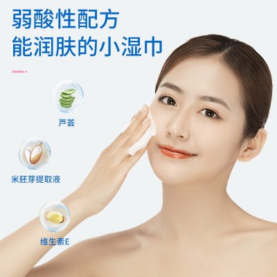 批发泛柔婴儿超迷你湿巾小包便携一提装儿童手口纸巾支持订购图3