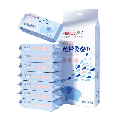 批发泛柔婴儿超迷你湿巾小包便携一提装儿童手口纸巾支持订购图5