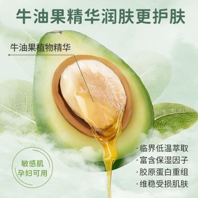 牛油果植物精华卸妆湿巾纸懒人洁面卸彩妆眼唇妆一次性湿纸巾棉巾图2