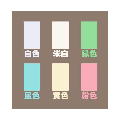 彩色卡纸 230克 A4 A3 210 297 320 460 480 464 封皮纸 木浆纸图3