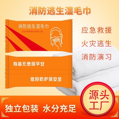 定制一次性消防逃生湿毛巾火灾防烟应急疏散防灾救灾演习捂口鼻图2