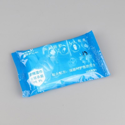 75度酒精湿巾便携式杀菌抑菌湿巾10片袋装湿纸巾小包装支持定制