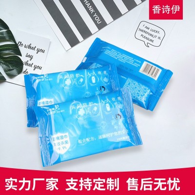 75度酒精湿巾便携式杀菌抑菌湿巾10片袋装湿纸巾小包装支持定制图3