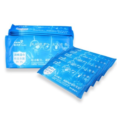 香诗伊75度酒精湿巾单片独立装一次性便携式免洗杀菌消毒支持定制图4