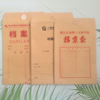 档案袋文件袋定 制印刷logo白牛皮袋办公投标彩色资料袋A4文件袋图2