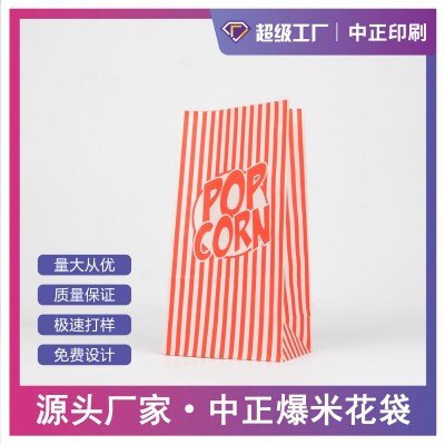 开窗方底袋定制食品级面包烘焙小吃汉堡加厚淋膜防油食品袋定制