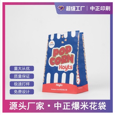 开窗方底袋定制食品级面包烘焙小吃汉堡加厚淋膜防油食品袋定制图6