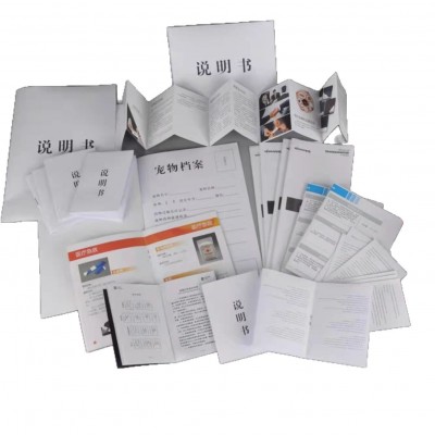 明书黑白彩色宣传册画册印刷员工手册图册印刷产品使用说明图4