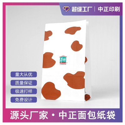 汉堡打包袋定制汉堡薯条炸鸡米花食品级方底袋定制批发小吃外卖袋图4