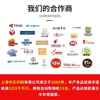 汉堡打包袋定制汉堡薯条炸鸡米花食品级方底袋定制批发小吃外卖袋图7