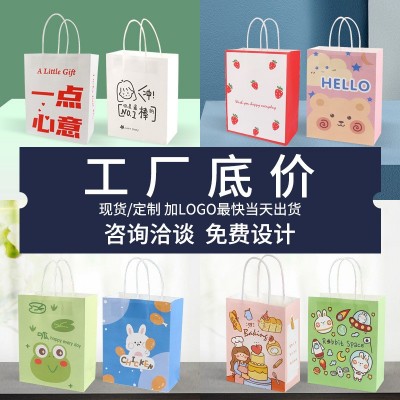 定制卡通ins风牛皮纸手提袋迷你可爱伴手礼袋纸质购物袋定做logo图3