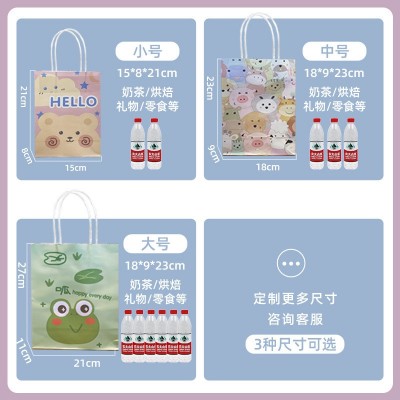定制卡通ins风牛皮纸手提袋迷你可爱伴手礼袋纸质购物袋定做logo图4