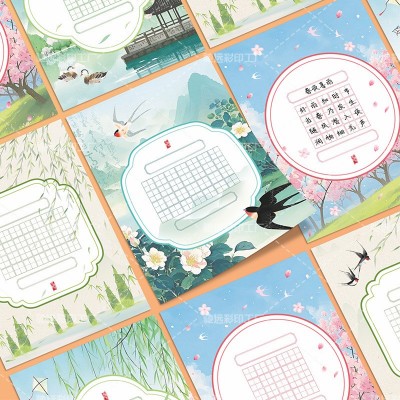 a4书法作品纸定制春天硬笔田字格书法纸学生五言七言古诗词抄写纸图2