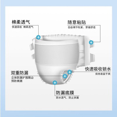 亿舒康老人尿不湿老年一次性尿垫成年产妇通用成人纸尿裤L/XL码图5