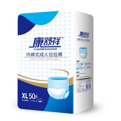 康舒祥成人拉拉裤老年人纸尿裤老人用尿不湿大码纸尿片图3