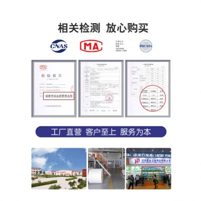 帮帮我成人纸尿裤尿不湿老人用非拉拉裤男女通用XL特大码老年人图3