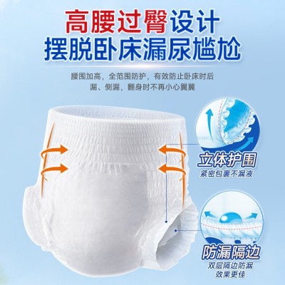 亿舒康成人拉拉裤老人用尿不湿男女老年人内裤型纸尿裤M码60片图2