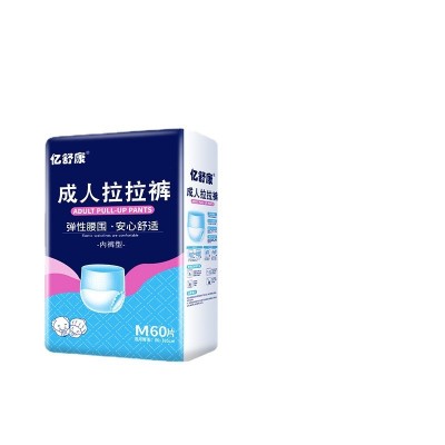 亿舒康成人拉拉裤老人用尿不湿男女老年人内裤型纸尿裤M码60片