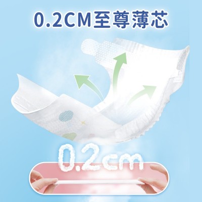 佳婴云柔新生婴儿纸尿裤成长裤批发XXL码宝宝尿不湿一件代发超薄图6