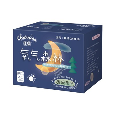 佳婴氧气森林厂家超薄透气纸尿裤L成长裤XL新生婴儿男女尿不湿