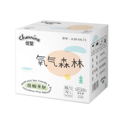 佳婴氧气森林厂家超薄透气纸尿裤L成长裤XL新生婴儿男女尿不湿图4