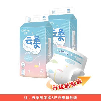 佳婴婴儿云柔纸尿裤成长裤XL超薄透气男女宝宝M尿不湿XXL大码图7