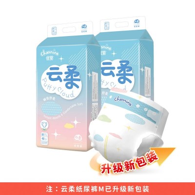 佳婴婴儿云柔纸尿裤成长裤XL超薄透气男女宝宝M尿不湿XXL大码图3