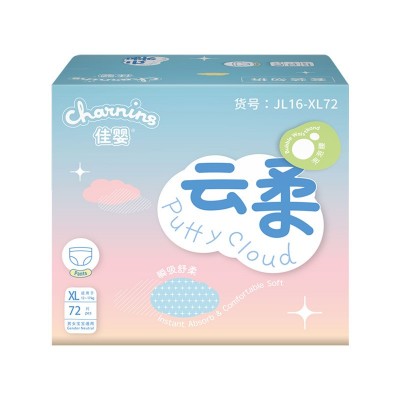 佳婴婴儿云柔纸尿裤成长裤XL超薄透气男女宝宝M尿不湿XXL大码图5