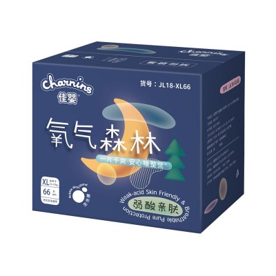 佳婴氧气森林超薄透气纸尿裤一体裤新生婴儿男女宝宝尿不湿厂家图2