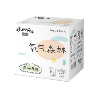 佳婴氧气森林超薄透气纸尿裤一体裤新生婴儿男女宝宝尿不湿厂家图7