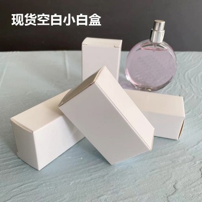 现货通用白卡纸盒定制包装盒彩盒现做印刷logo