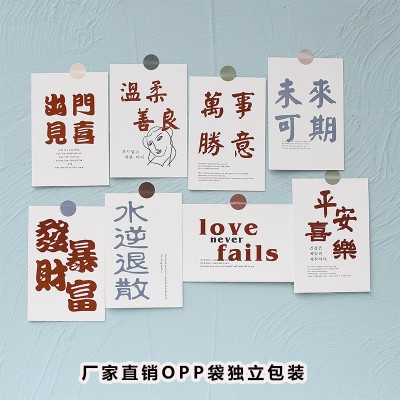 ins风装饰卡片拍照道具平安喜乐万事胜意复古祝福文字 墙壁饰卡片